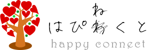 はぴねくと